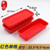 hộp cơm điện chefman Hộp cơm trưa dùng một lần hai lưới ba lưới bốn lưới hình chữ nhật lò vi sóng hộp cơm trưa hộp thức ăn nhanh takeaway bao bì cassette - Hộp cơm điện sưởi ấm hộp hâm nóng thức ăn Hộp cơm điện sưởi ấm