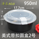 hộp cơm điện bear dfh-b20w6	 Khuyến mại dùng một lần Mỹ khóa đen hình chữ nhật hộp ăn trưa hộp ăn trưa hộp đóng gói lò vi sóng chịu nhiệt 50 bộ - Hộp cơm điện sưởi ấm nồi cơm hâm nóng
