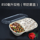 hộp cơm điện inox 3 ngăn	 Cao cấp thân thiện với môi trường phân hủy hộp ăn trưa bột giấy dùng một lần hộp ăn trưa takeaway hộp ăn trưa tập thể dục hộp ăn trưa hộp đóng gói - Hộp cơm điện sưởi ấm hộp cơm điện lock&lock