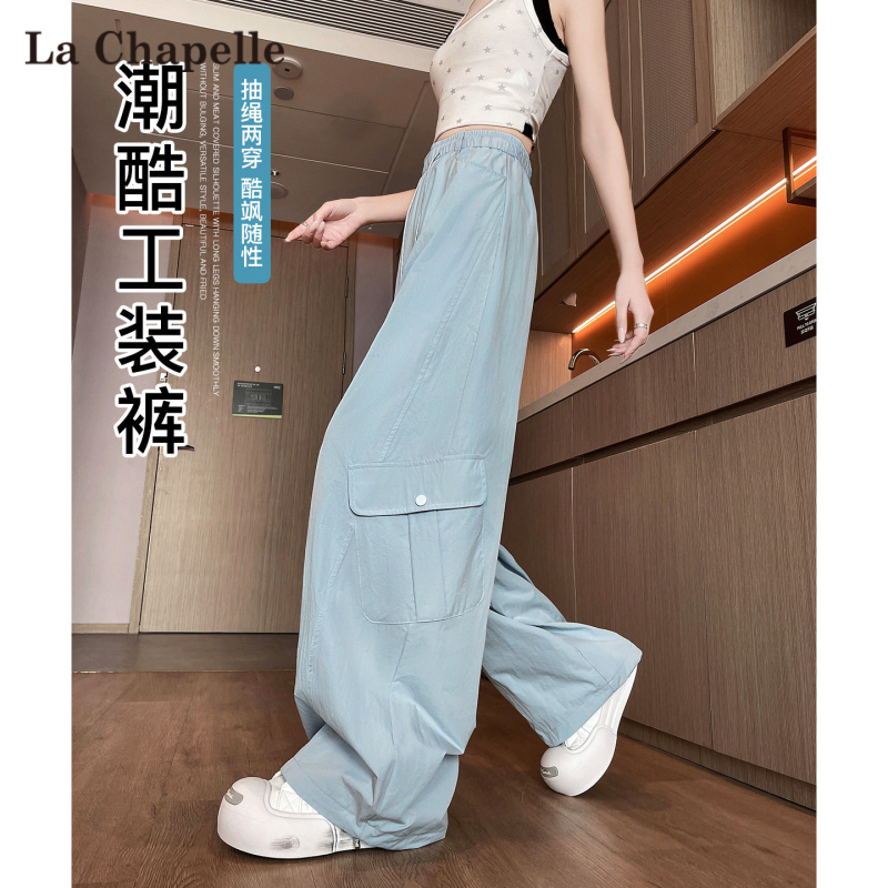 La Chapelle Ice Silk Quick-Drying Cargo Pants for Women, Summer Thin American-Style Scimitar Wide-Leg Pants, High-Waisted Sports Hiking Pants