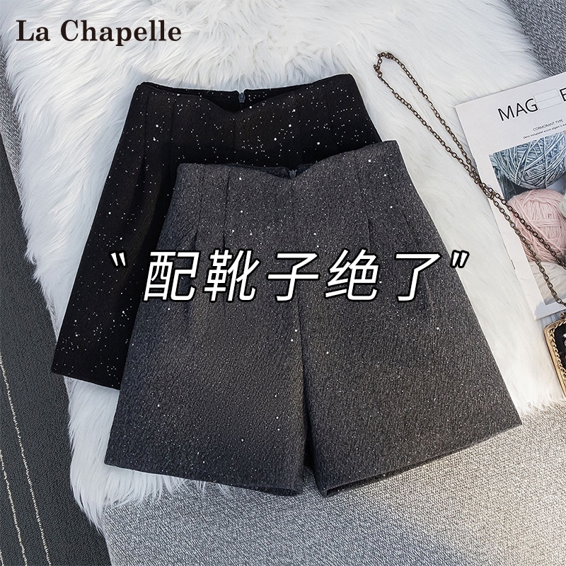 La Chapelle Sequined Woolen Shorts for Women, New Autumn and Winter Style, Worn with Boots, High-Waisted A-Line Wide-Leg Boot Shorts