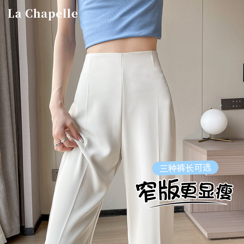 La Chapelle White Pants for Women, Flared Pants, Summer Thin High-Waisted Bell-Bottom Suit Pants, Chiffon Narrow Wide-Leg Pants