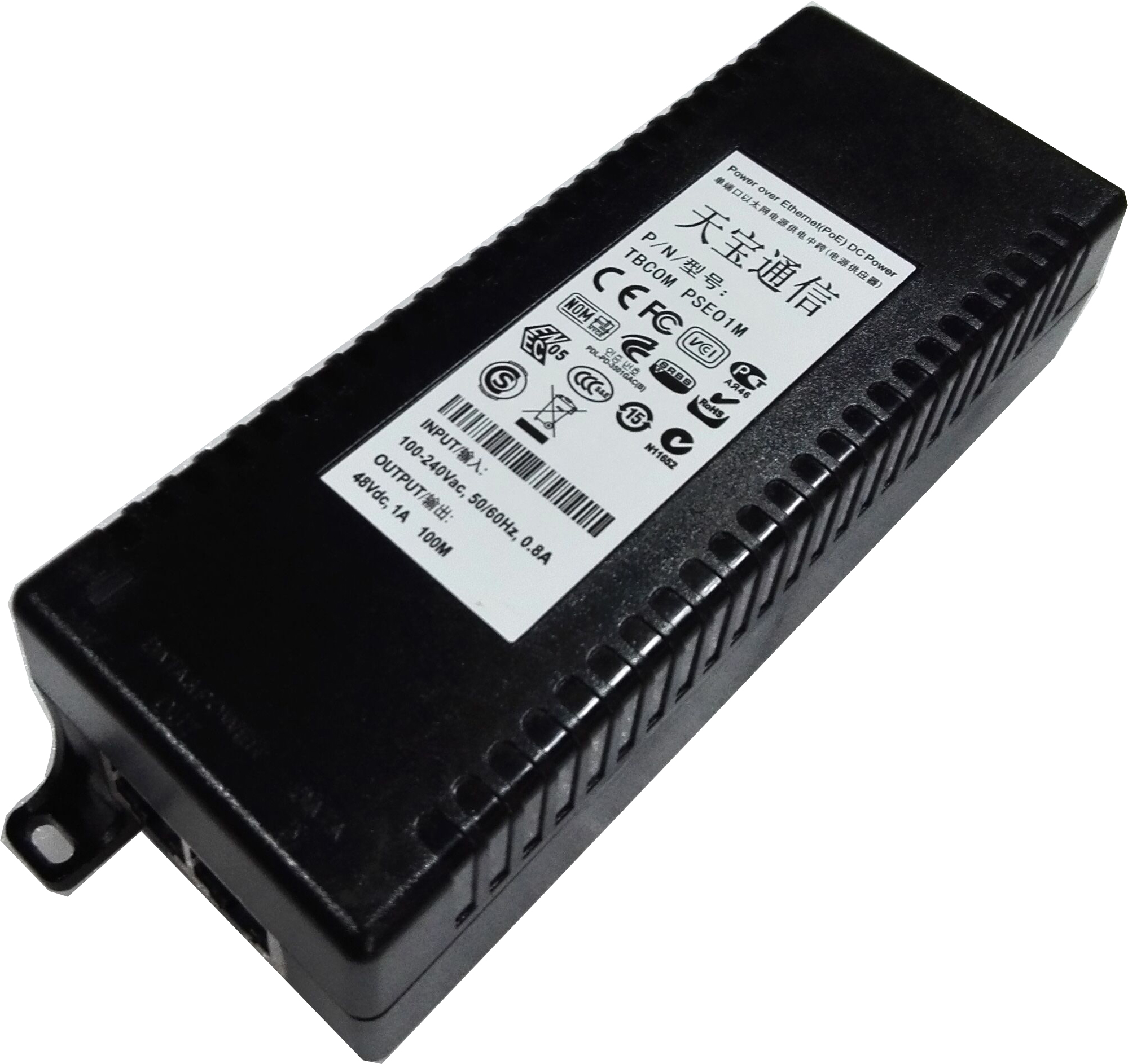 POE Ethernet remote power supply equipment PSE01 single port POE switch Tianbaotong 1 POE power supply