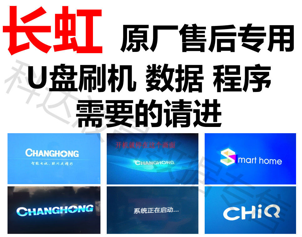 Long-iridescent TV brushed 3D55C2000ID 3D55C2000ID 3D55C2080ID 3D42C5000i 3D42C5000i package