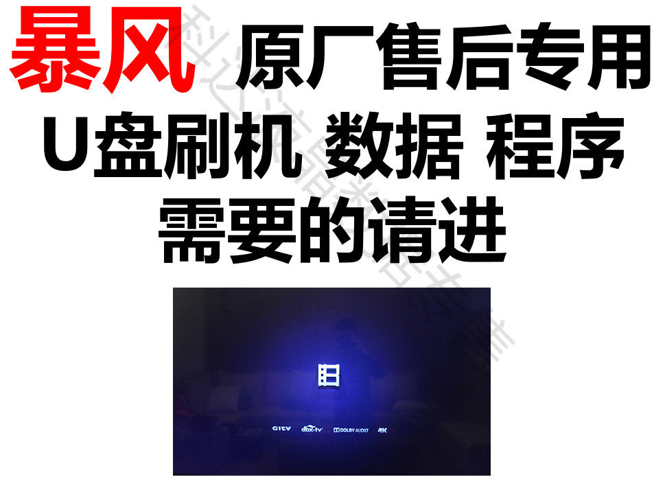 32X3 32X3 40X B40C61 40F1 42F1 40X3 43X3 43X3 43R4 43R4 program firmware data