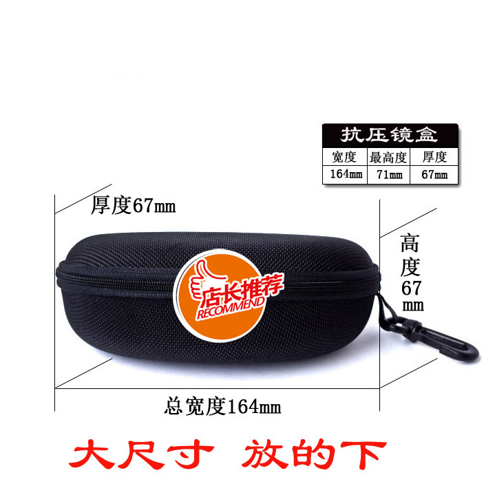 Etui à lunettes - Ref 1246470 Image 13