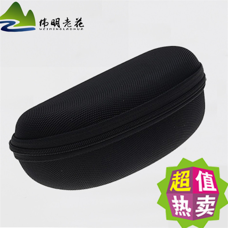 Etui à lunettes - Ref 1246470 Image 10