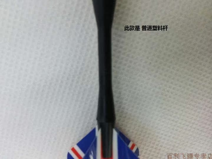 Bailey chuyên nghiệp thi đấu phi tiêu đặc biệt phi tiêu thanh nhôm phi tiêu đầy đủ 50 miếng bền và rơi - Darts / Table football / Giải trí trong nhà bàn phóng phi tiêu