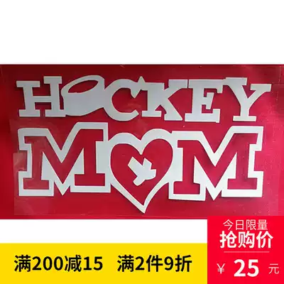 hockey mom hockey mom hockey stickers Hockey helmet stickers Car stickers Window stickers Hockey equipment