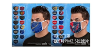 North American Ice Hockey League Printed Mask Civil Dustproof Pure Cotton Triple Layer Mask with 5 PM2 5 filter pieces