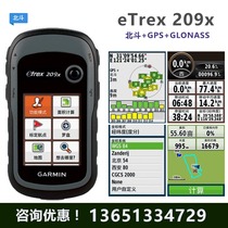 etrex209X Beidou navigation handheld GPS outdoor locator altitude measurement outdoor handheld machine