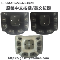 Original Garmin Chinese and English buttons for GPSmap6 series gps handset 62 63 64