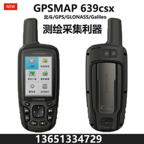 Garmin GPSMAP 639csx Beidou handheld outdoor collection area mapping track GIS measurement
