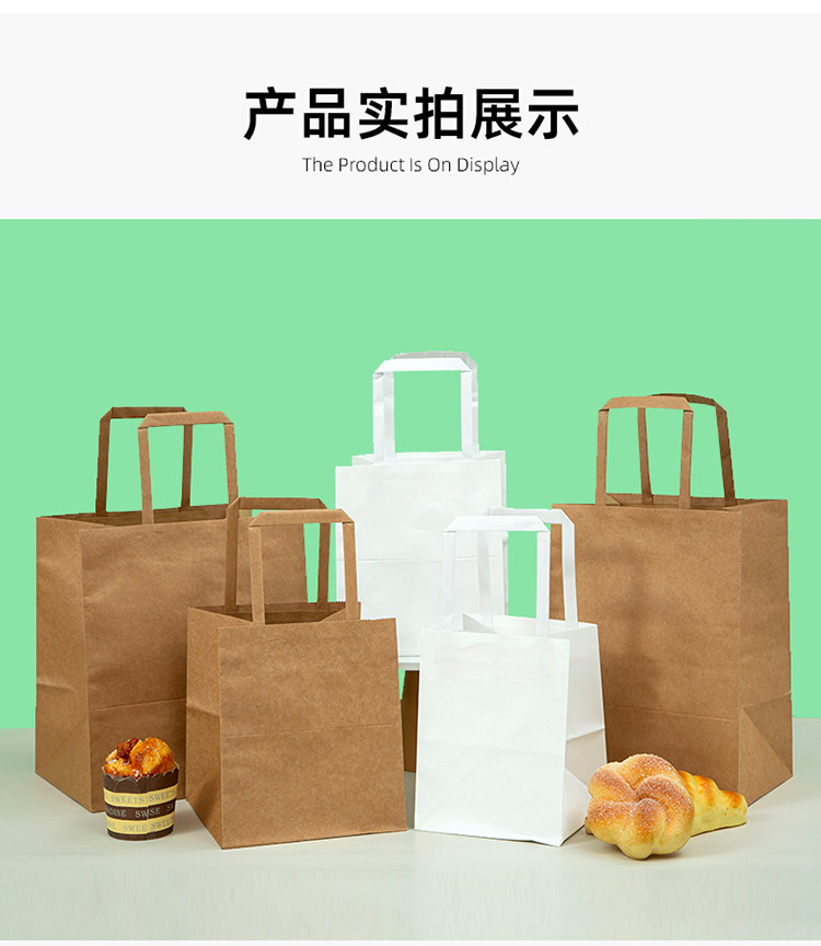 Бумажные крафт пакеты 外卖打包袋定制烘焙牛皮纸袋手提袋蛋糕甜品面包打包袋宽底手拎袋
