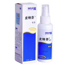 Golden Shield Pitt Fen Spray 100ML Pet Pooch Kitty Dermatomyosis Dermatophyte Dermatitis Dog Eczema