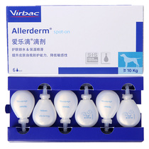 French Vik Philharmonie Drops Large Dog Cat Pet Dog Skin Repair Drip 4ml * 6 A box of Teddy Mehair