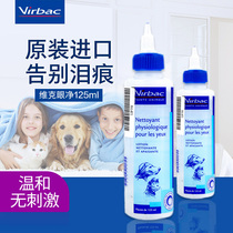 French VikEye net 125ml Pets eye anti-inflammatory and germicidal cleansing of eye drops for dog laces