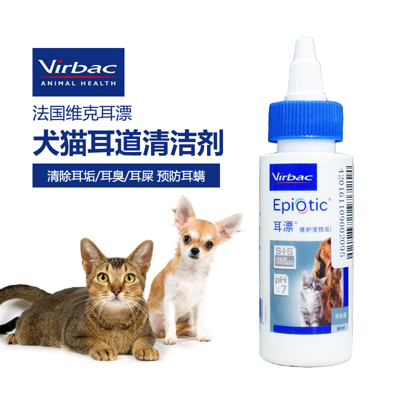 French Vilbac Vik Ear Rinse Ear Wash Ear Wash Ear Wash Water Ear Oil 60 ml Dog Cat Pet Ear Care
