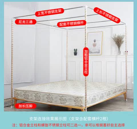 Giường ngủ gia đình rèm che sàn 1,5m1,8 m sinh viên ký túc xá lưới chống muỗi giường bao quanh tích hợp rèm quây giường