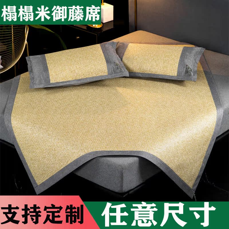 New Japanese style ice silk health preserving vine mat three sets of customizable arbitrary size tatami large-bed mat pure color