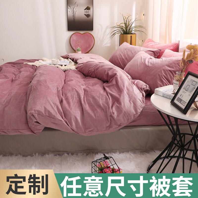 Custom double sided thickened baby suede quilt cover single piece warm coral suede velvet suede tailor-made oversize quilt cover