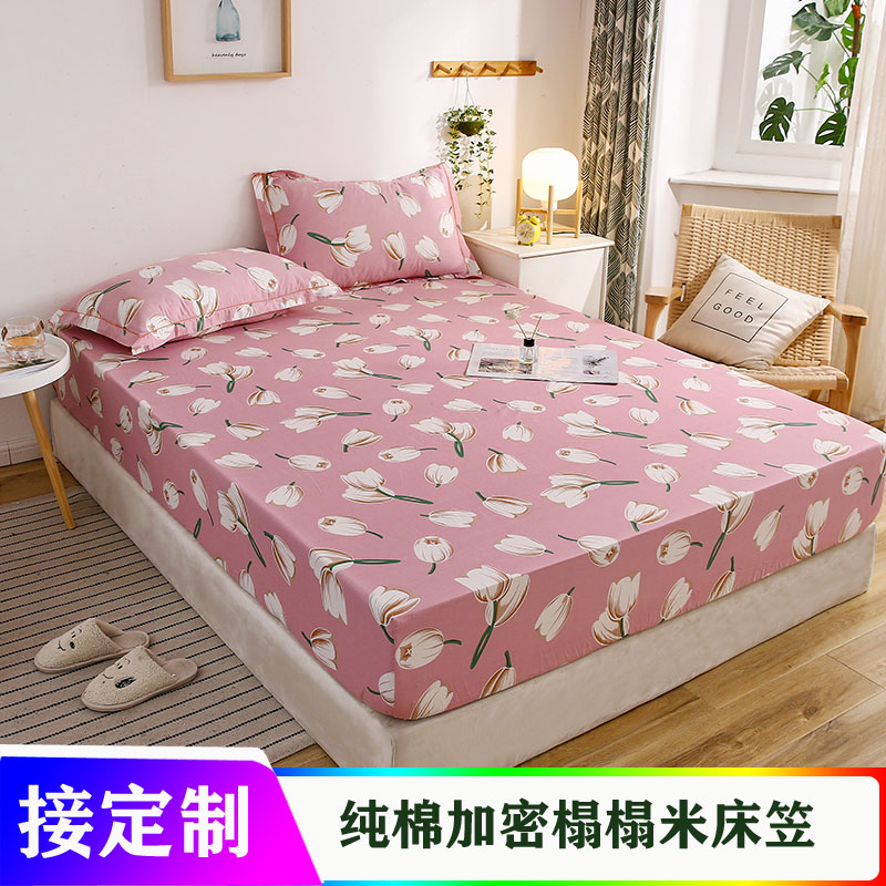 Full cotton bed gasp pure cotton anti-dust cover Mattress Protective Sleeve Mat bed Tami Anti-Slip Bedcover Customizable oversize