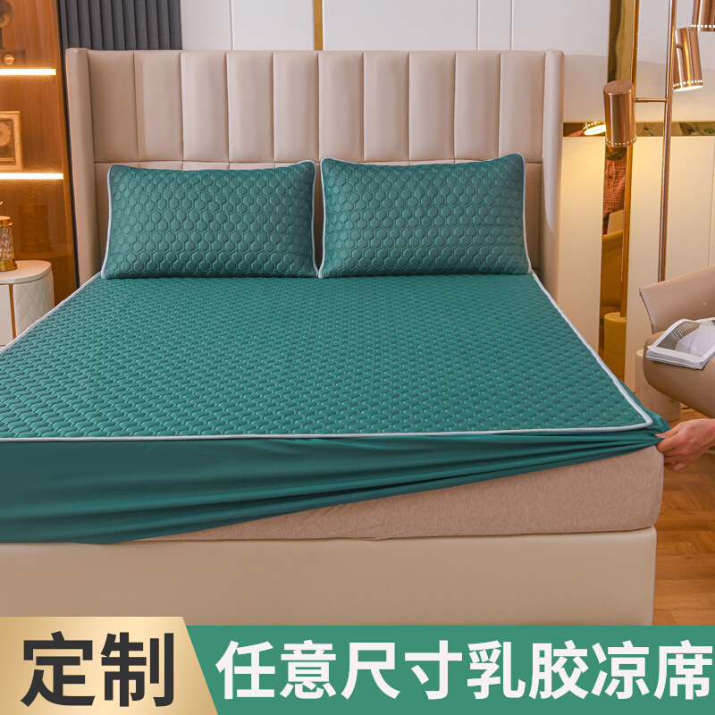 Latex cool mat mat type round special-shaped missing angle can be customized for any size of cool silk air conditioning soft three-piece set