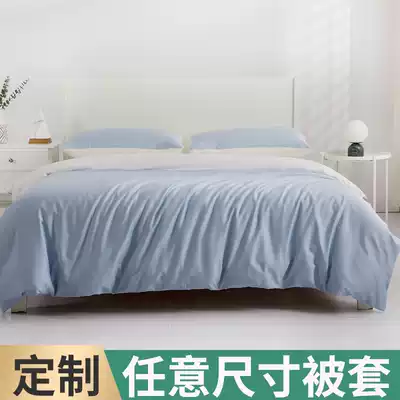 80 solid color long-staple cotton quilt cover custom cotton any size bed sheet bed hats tribute satin four-piece bed bag set quilt cover