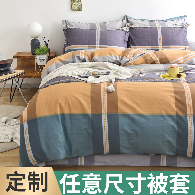 Foreign trade Size quilt cover Four pieces set to make pure cotton arbitrary size oversized tatami by hood 248x248 quilt cover 7x7