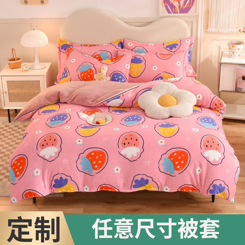 Custom Milk Suede Four Pieces Winter Thickened Double Face Suede Cartoon Student Bed Warm Bed 180x220 248x-Taobao
