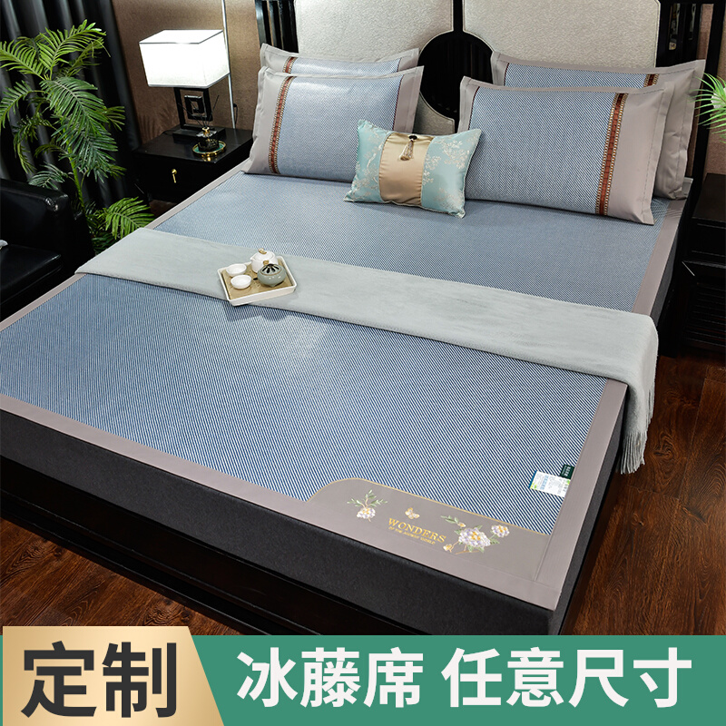 Custom tatami ice mitzvines Mat Bifacial Cool Mat Kit Three Sets Embroidered Ball Blossom Open Flip-flop