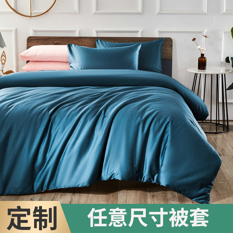 100 solid color long staple quilt cover 230×250 custom any size satin four-piece bed bag set 248×248 white