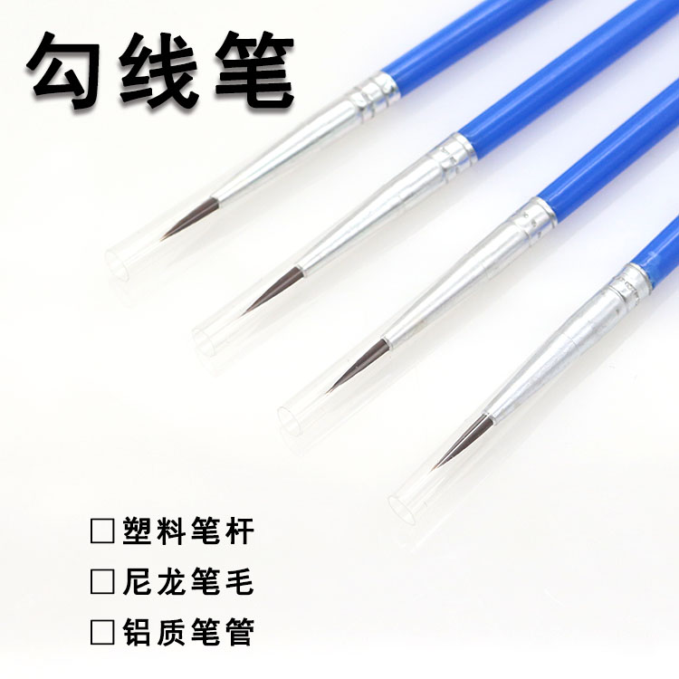 Very fine line pen stroke pen small brush fine soft head painting pigment acrylic oil painting Chinese painting gouache brush extra fine