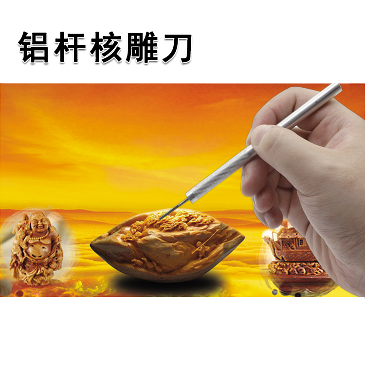 DIY khắc dao hạt nhân khắc dao vi khắc gỗ chạm khắc ô liu