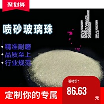 Glass sand glass beads for sandblasting machine 320 280 220 180 150 mesh