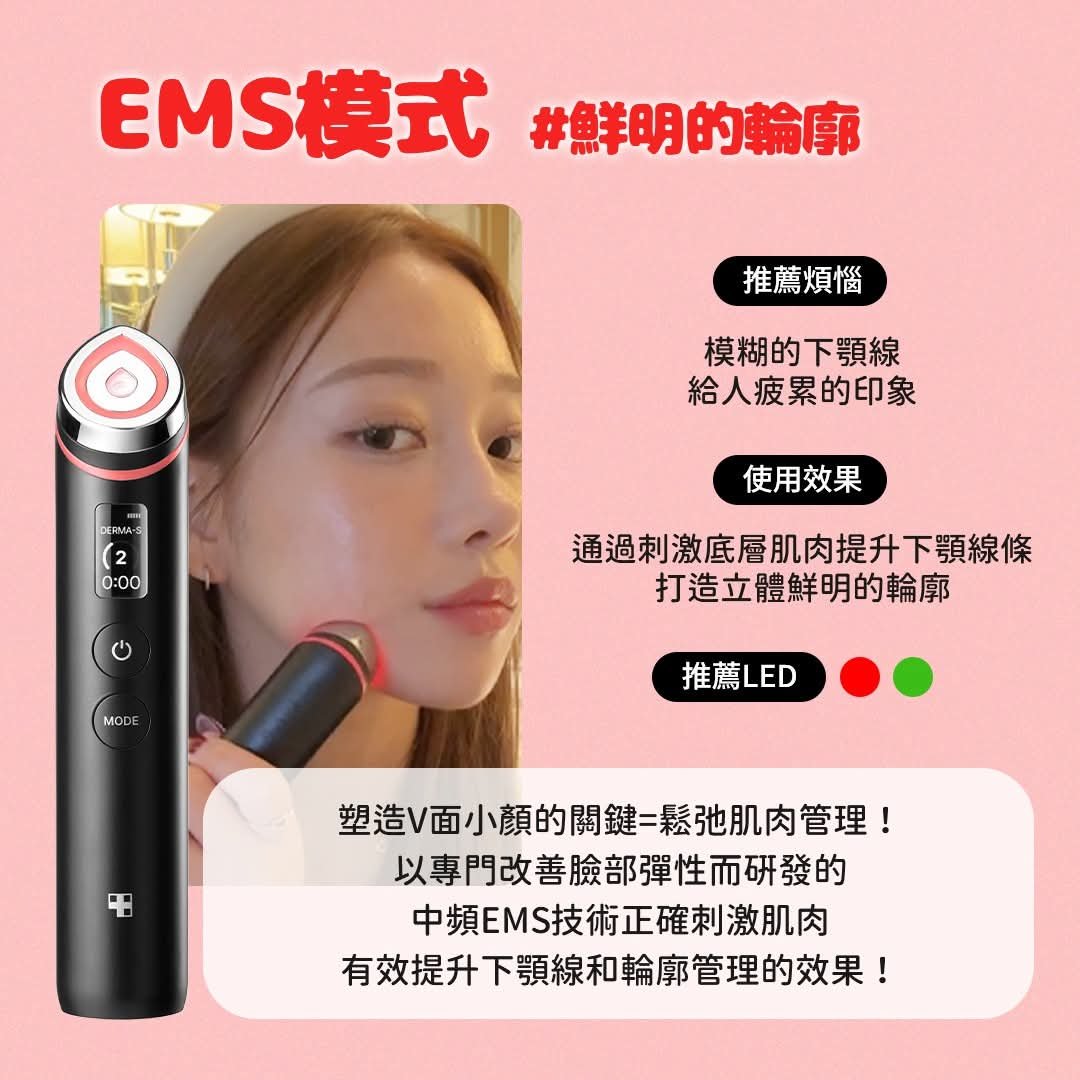 Импорт и экспорт документов 韩国medicube pro 美蒂秋芙6合一美容仪改善毛孔焕亮肌底水光