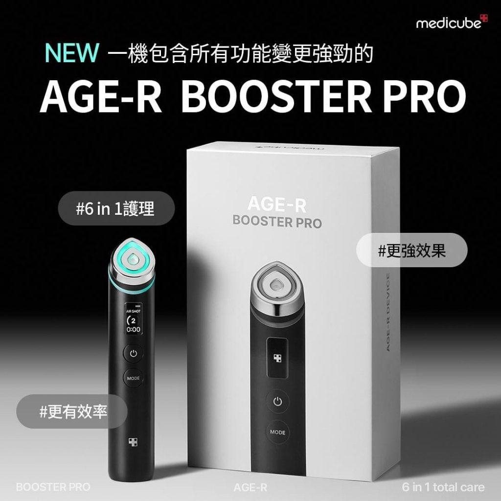 Импорт и экспорт документов 韩国medicube pro 美蒂秋芙6合一美容仪改善毛孔焕亮肌底水光