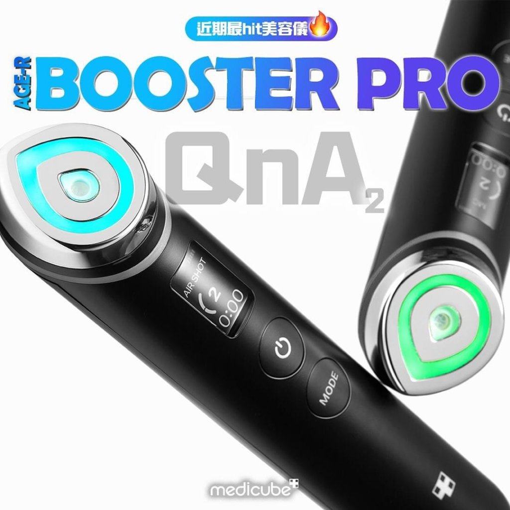 Импорт и экспорт документов 韩国medicube pro 美蒂秋芙6合一美容仪改善毛孔焕亮肌底水光