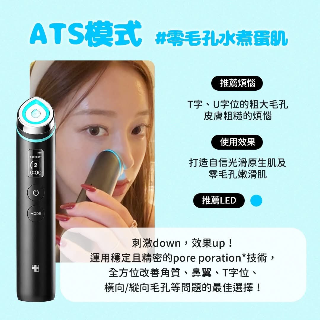 Импорт и экспорт документов 韩国medicube pro 美蒂秋芙6合一美容仪改善毛孔焕亮肌底水光