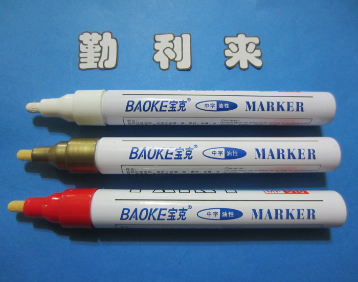 Baoke MP510 paint pen red yellow blue black green silver platinum