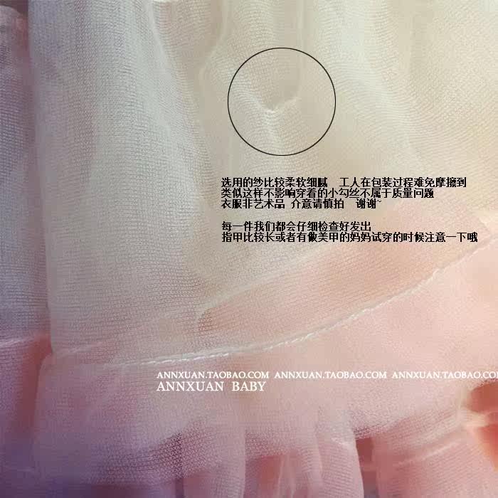 Jupe enfant ANNXUAN BABY - Ref 2051386 Image 49