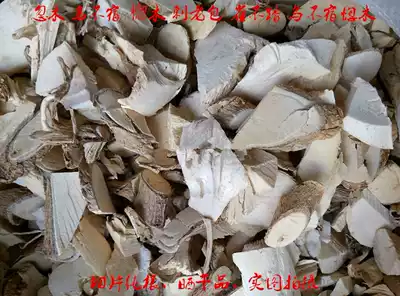 Wild Chinese herbal medicine Fu Mu Wu Bu Su Yan wood thorn old bag bird does not step on the bird does not stay Wu Mu pure root slices