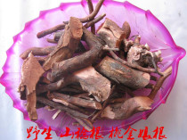 Wild Chinese herbal medicine peach goldson root Kong Nolenigentogen Minolu root When the pear root sundried products are sliced