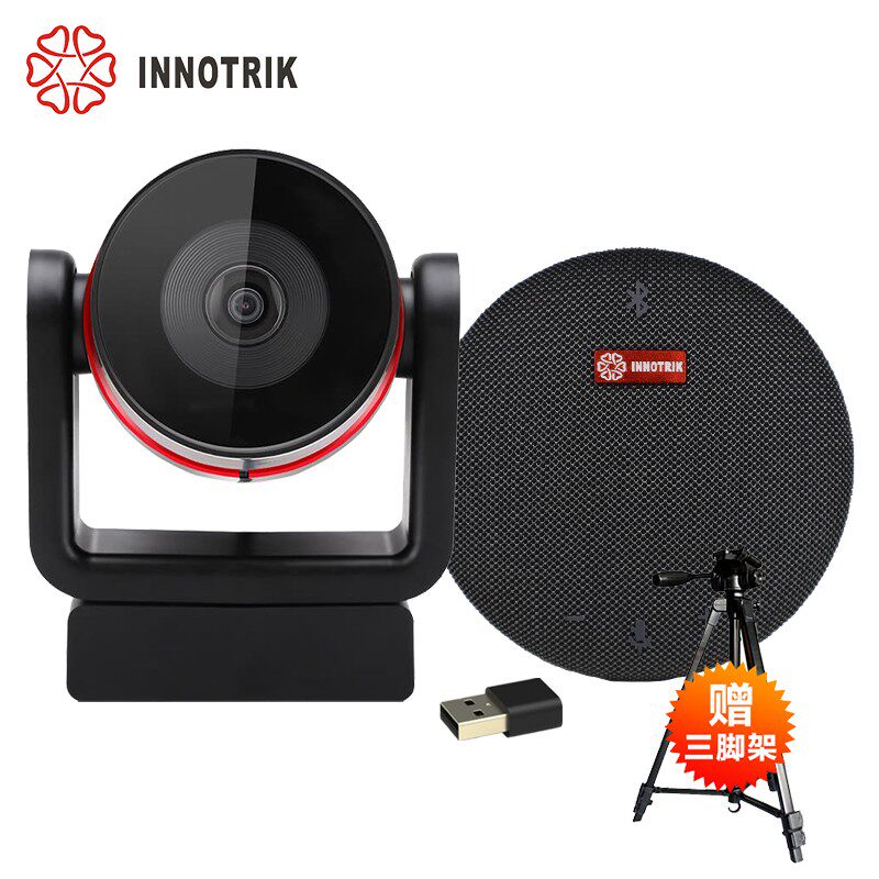 Audio IB12K audio network small video conference camera microphone for ZOOM Tencent nail meeting