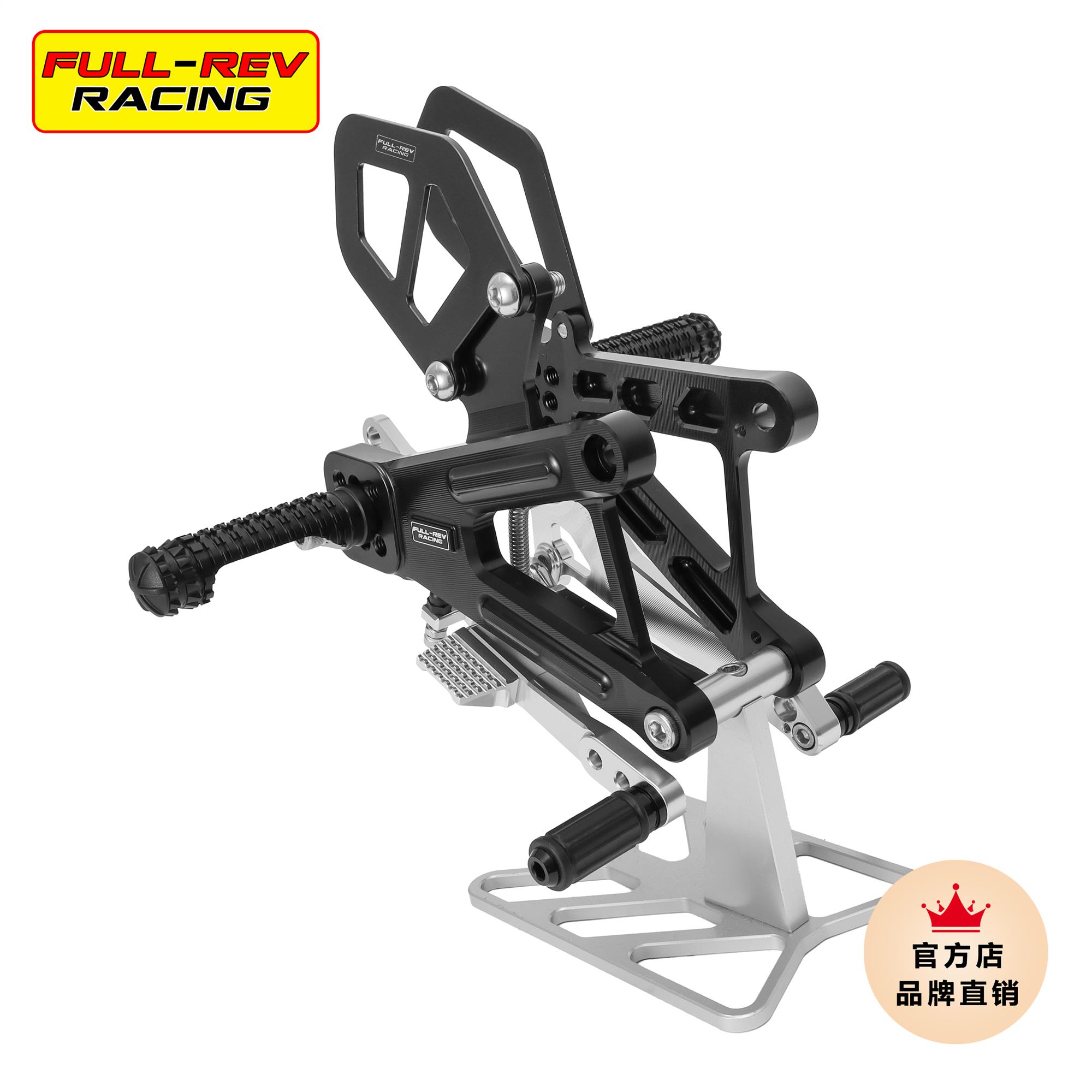 yuuki　脚代 FULLREV锋锐适用川崎ZX6R 改装升高后移脚踏GP竞技款高角度