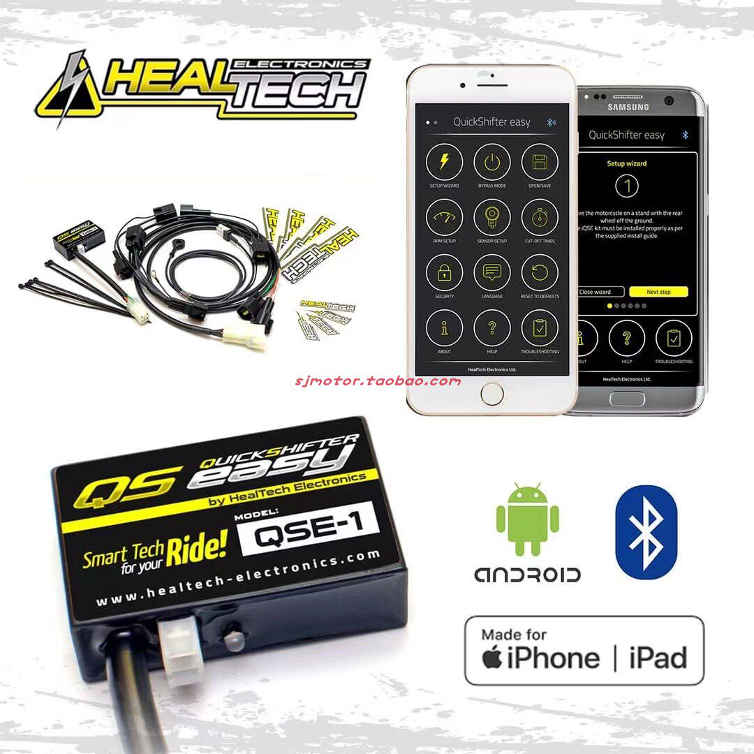 Hungarian Healtech Sea Special Modified Gear Shift Assisted Quick Gear Shift Quick Row Various Big Car Models Apply