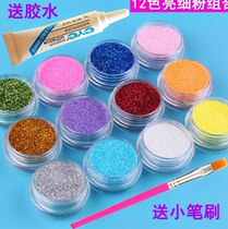Eye star powder glitter eye glue-free gold powder beads bright powder makeup eye nail performance Flash film ll