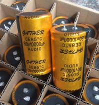 Gold 10000uf80v audio special electrolytic capacitor volume 35 * 60mm