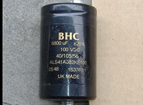 Jieyang International fever capacitor BHC Jinzi 6800UF100V fever electrolytic capacitor
