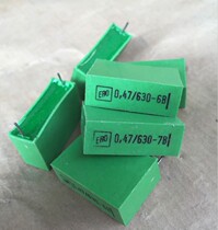 Dispersive New Green Elves (ERO)0 47UF630V pure copper feet non-polar coupling capacitance foot distance 2 75cm